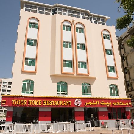 Tiger Home Hotel Apartments マスカット エクステリア 写真