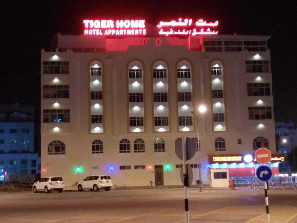 Tiger Home Hotel Apartments マスカット エクステリア 写真
