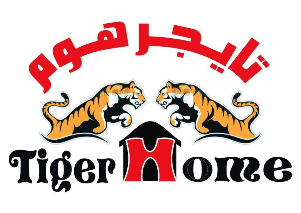 Tiger Home Hotel Apartments マスカット エクステリア 写真